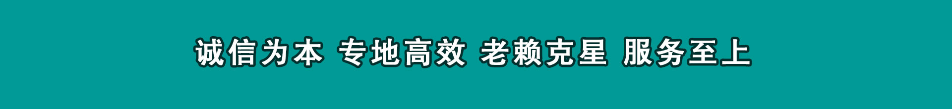 瓮安收数公司