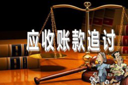 无力偿还强制执行债务的应对策略